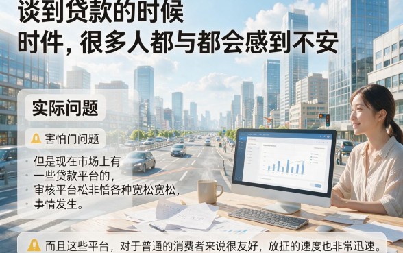 百分百下款的贷款有哪些？2026最新发现！这5个借款10000门槛低的口子速看