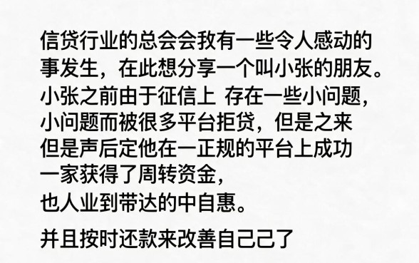 2026黑户借款周期长的借款平台最新盘点！这五个黑户贷款周期长口子今日整理出炉