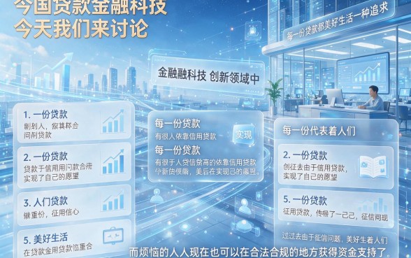 哪个平台能用信用卡贷款？这5个无视征信借款50000的APP汇总