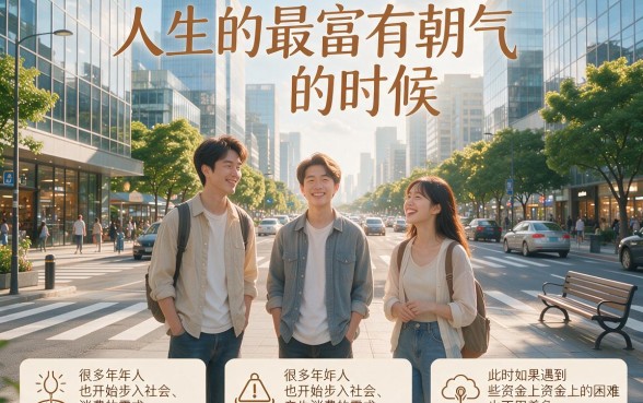 16周岁可以借的平台有哪些？2026这5个十六周岁借钱直接放款的APP速看