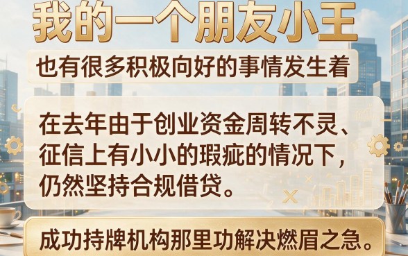 征信花了、负债过高哪里还能借到5000？这几个口子2026年还能下款！