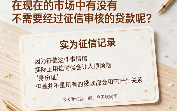 急用钱别慌！还有没不上征信的贷款？这5个7000元借款软件对征信要求不高，应急需求直接适配！