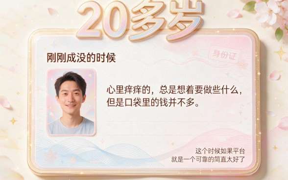 刚成年容易贷款的平台有哪些？3月盘点5家靠谱周转渠道