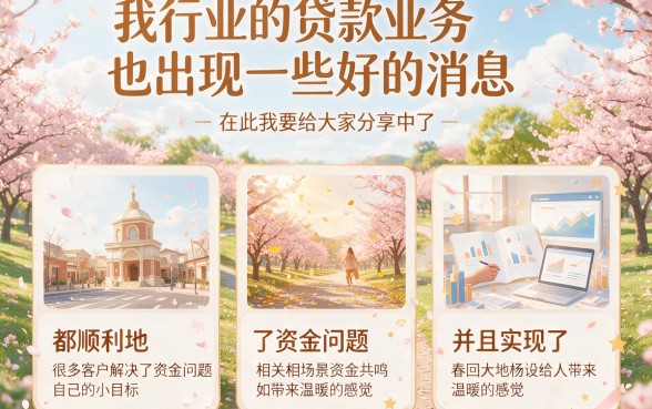 限时放水！这5个不审核直接下款的贷款口子速来集合！