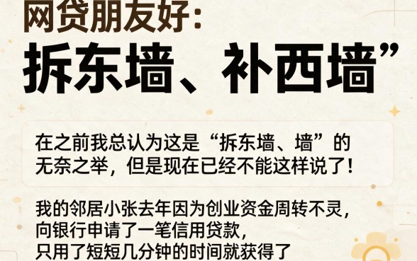 大数据黑户下款网贷必看！2026年5个门槛低容易过的借款平台深度盘点