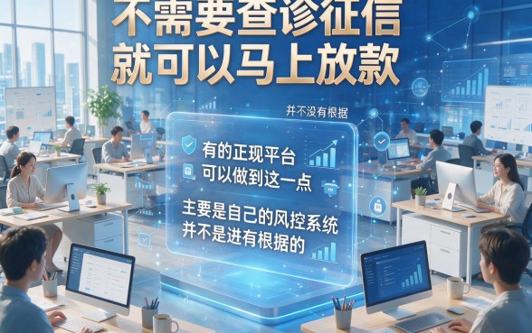手头紧急需4000？这5个不看征信正规秒到账的口子，稳妥又顺手！