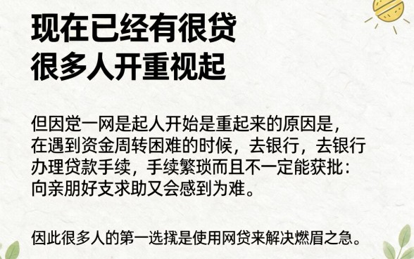 不看查询次数和负债的网贷有哪些？这5个借4000门槛低、审批快