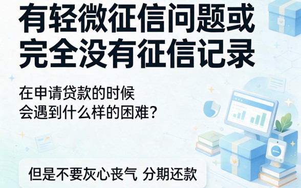 征信黑、征信烂、不上征信也能借！可分36期的贷款口子分享，2026年多数人不知道的5000元救急渠道