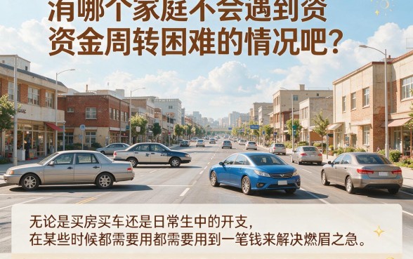 2026速贷必备！5个借款5000可分期口子今日盘点，贷款可以分期的平台有哪些？