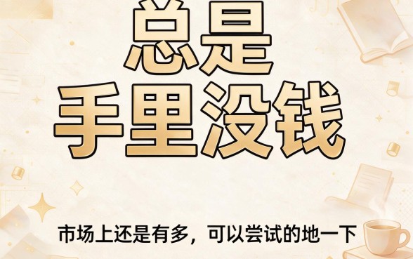 被秒拒还有没有能下款的？2月这5个口子亲测能下4000！