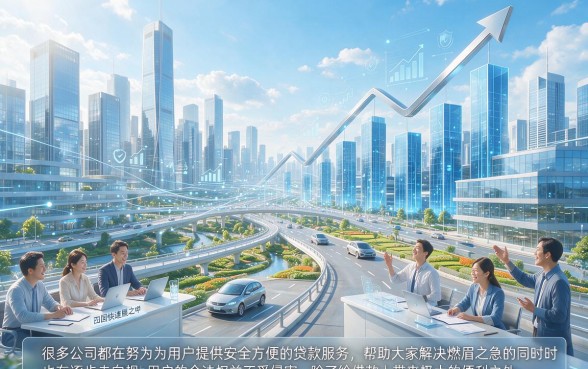 2026最新发布！微信里借钱怎么操作？这5个不查征信审核容易通过的方法速看