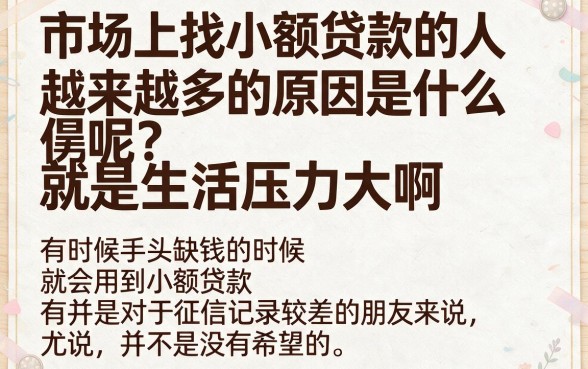 无视黑白秒批！黑户最新小贷口子盘点，这5个下款超猛