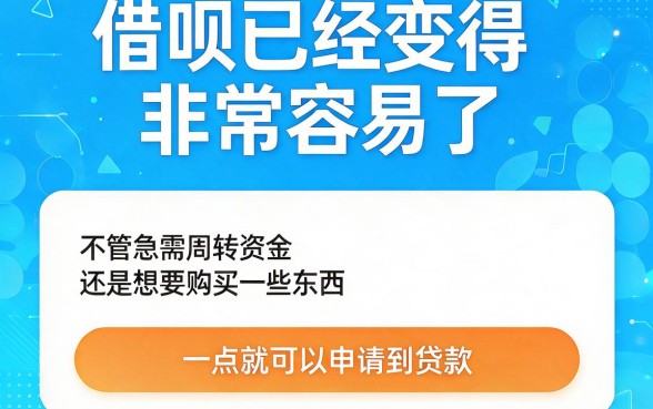 无视征信借钱15000的口子权威整合！这5个不看芝麻信用不查征信的平台真的可以
