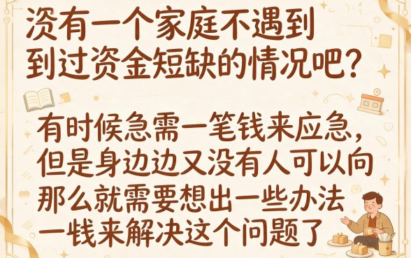 2026有没有人工借钱的软件？这5个平台提供4000借款直接到账