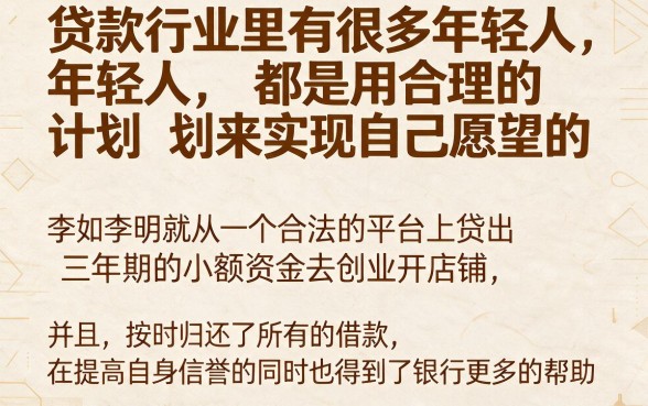 分期时间最长的网贷平台是哪个？2026年这5个贷款分期最长的网贷软件快保存