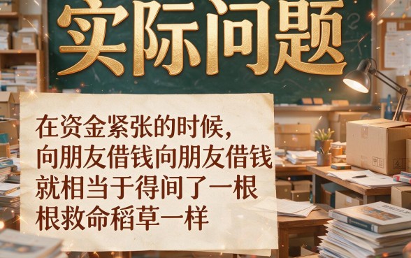 2026最新整理！这些网贷平台竟然不用急着还款？内部秒批通道深度枚举！