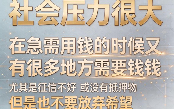 2026黑户网贷口子人人5000，这几家借款30000的口子无视一切平台风控！