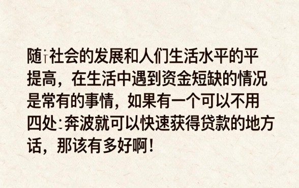 2026低息必看!盘点5个借款审核低门槛的平台,下款不看芝麻信用分