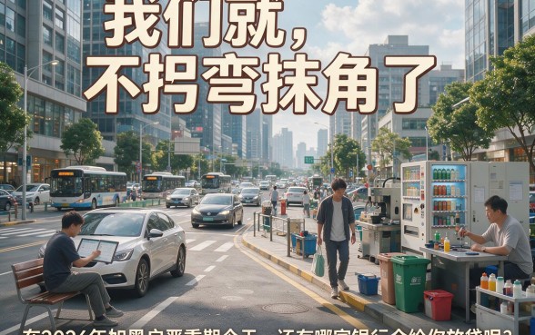 2026年黑户严重逾期能下款的口子大盘点!这5个平台借钱稳下,今天刚更新!
