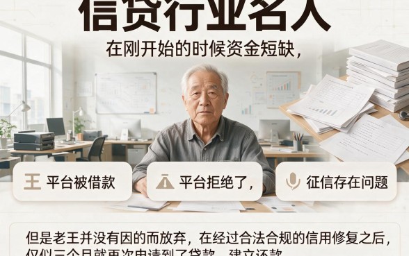 2026实测！这5个借钱不看征信的平台，1000元秒下款！