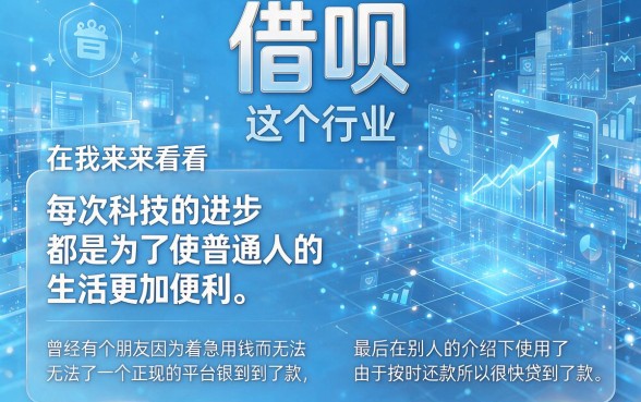 2026实测！5个不看大数据秒下口子的软件，借款真的秒到账！