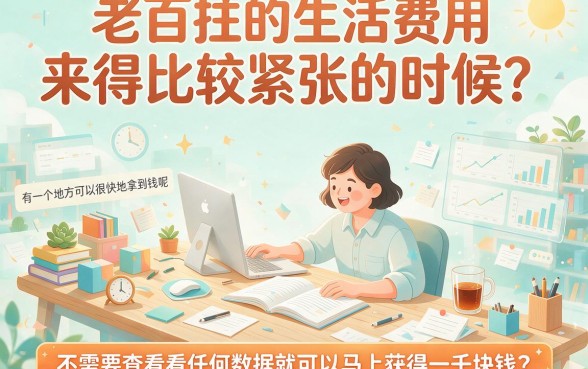 不看大数据秒出1000！这5个秒批网贷速度惊人，亲测有效速看！