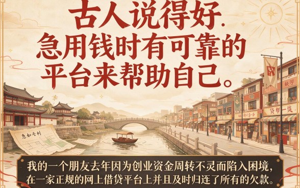 适合黑户2026内部人士透露：5个无视黑户的借款平台软件口子规整
