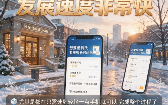 好下款！2026年包下5000额度的贷款软件推荐，这5个真实下款率超高