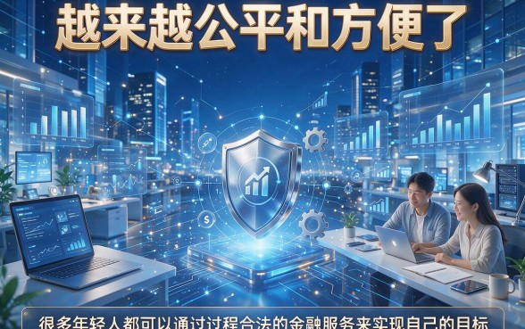 18岁必看！2026年审核最容易过的贷款app盘点，这5个对6000借款要求不高的口子速收藏