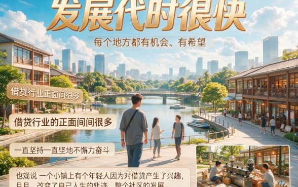 未成年急用钱微信上哪里能借？2026审核快的正规口子搜罗这5个！