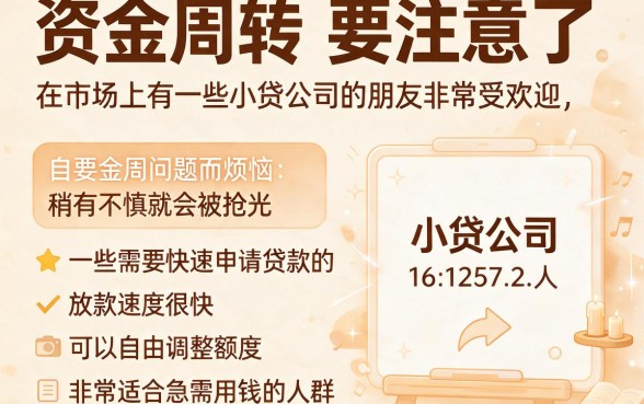 这5个需要抢额度的小贷口子,手慢无!
