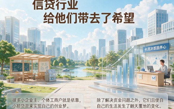 2026年2月少有人知！这5个7000借款不查信用、不上征信的小额贷款平台口碑在线