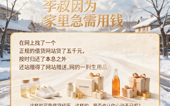 微信上有什么借款平台可以借？实测5个不查征信秒到账的借钱口子
