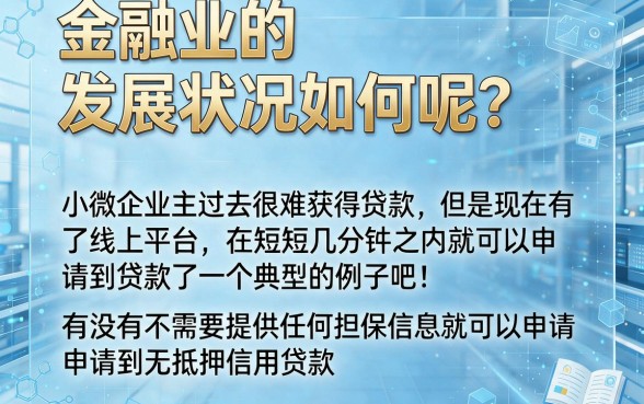 负债高也能借！有没有不看负债的信用贷款软件？这5个应急口子实测，借10000对负债要求真不高