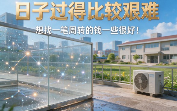 什么网贷不用看信用？这5个学生不看征信的贷款平台秒批下款