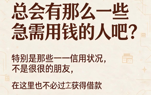 黑户也能借到钱的app推荐!6月这5个无视征信的黑户借钱平台,下款超顺畅