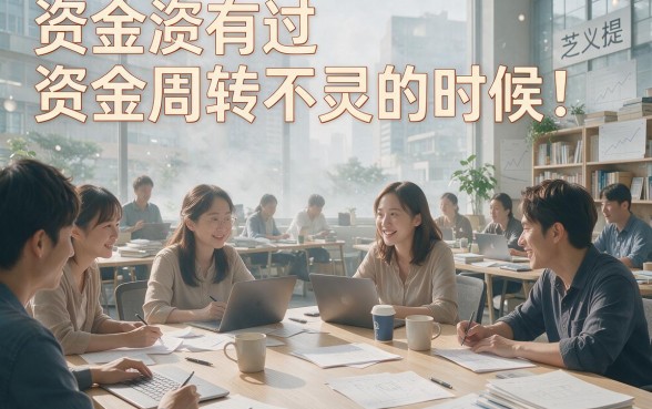芝麻550分也能贷到7000元！2026年这5个私人放款APP稳下款，火速学会