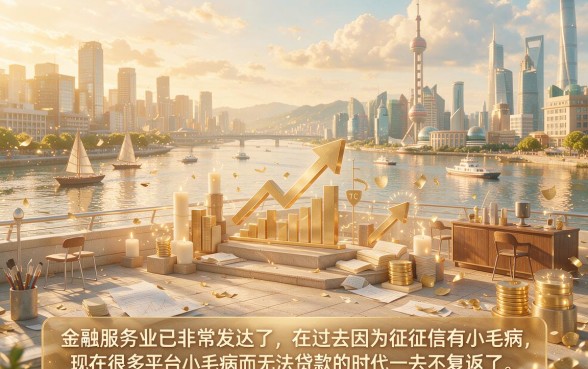 征信花了也能借钱？2026这5个无视征信花的贷款软件，急用2000周转很靠谱