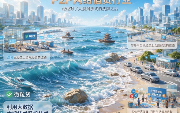 适合黑户2026年好贷款的口子在哪？这5个网贷软件速贷真相揭秘