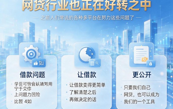 应急必看！盘点5个征信要求不高、下款最快最稳定的网贷口子，5000元极速到账