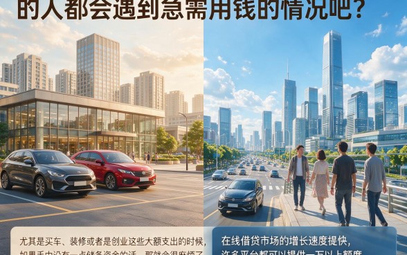 网贷可以贷款1万以上今日通过率暴涨,顺便分享5个能借4000的靠谱口子