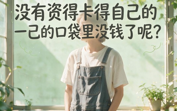 微信急用钱哪里能借？2026新政策下这5个要求不高的2000元借款渠道更安心