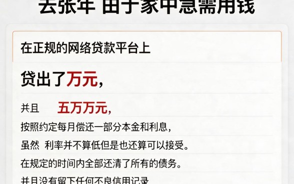 网黑必看！2026这五个网黑容易过的网贷口子，内部渠道秒批到账