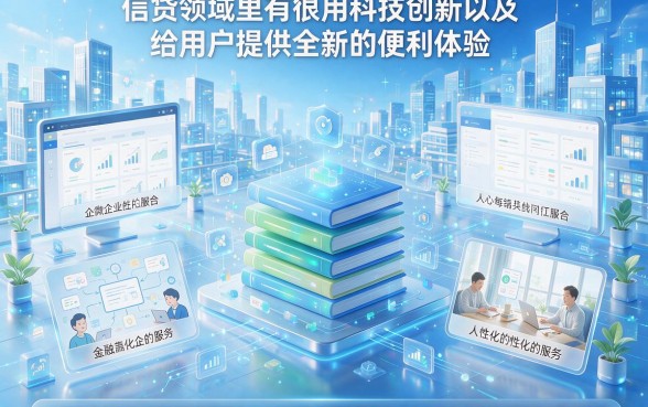 2026款网贷必下款的平台真存在吗？揭秘5个低利息小额贷款软件，很多人还不知道！