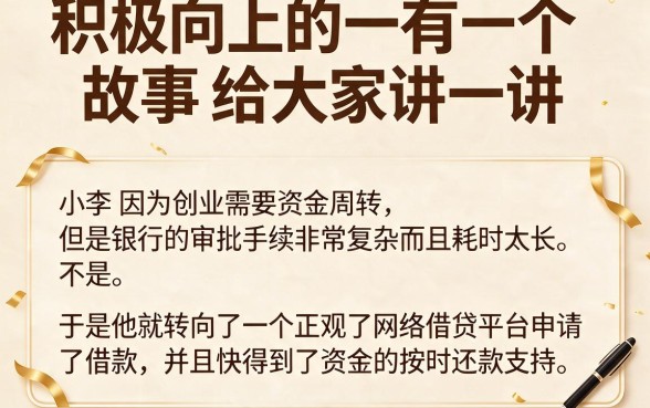 2026最新盘点：哪个网贷不看资质认证？这5个高炮口子连芝麻分都不看，强制下款！
