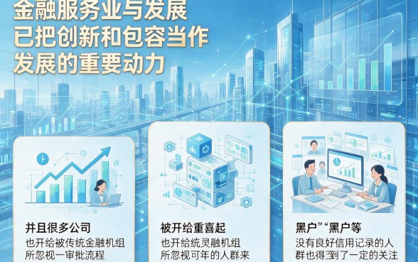 适合黑户这5个借钱平台不查芝麻信用，借2000体验感在线