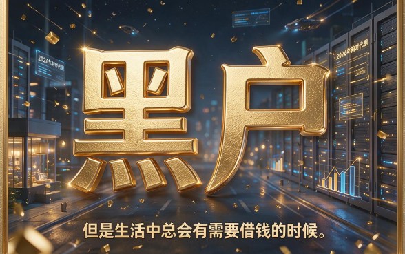 这5个通过率高到离谱的网贷App，借款3000省心到账