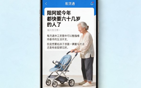 2026年容易下的网贷精选5个！实测好下款速看评述