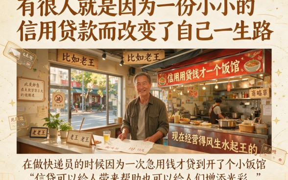 不查信用贷款最好过的平台来了！今日必备大额干货，无视信用借款口子全总结