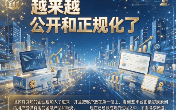2026年前辈良心借款平台推荐！盘点五个能下款5500的靠谱贷款口子